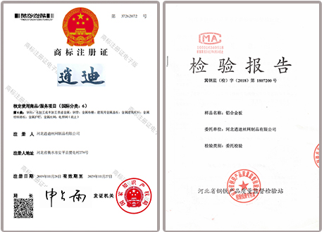 猫咪官网社区商標注冊證書